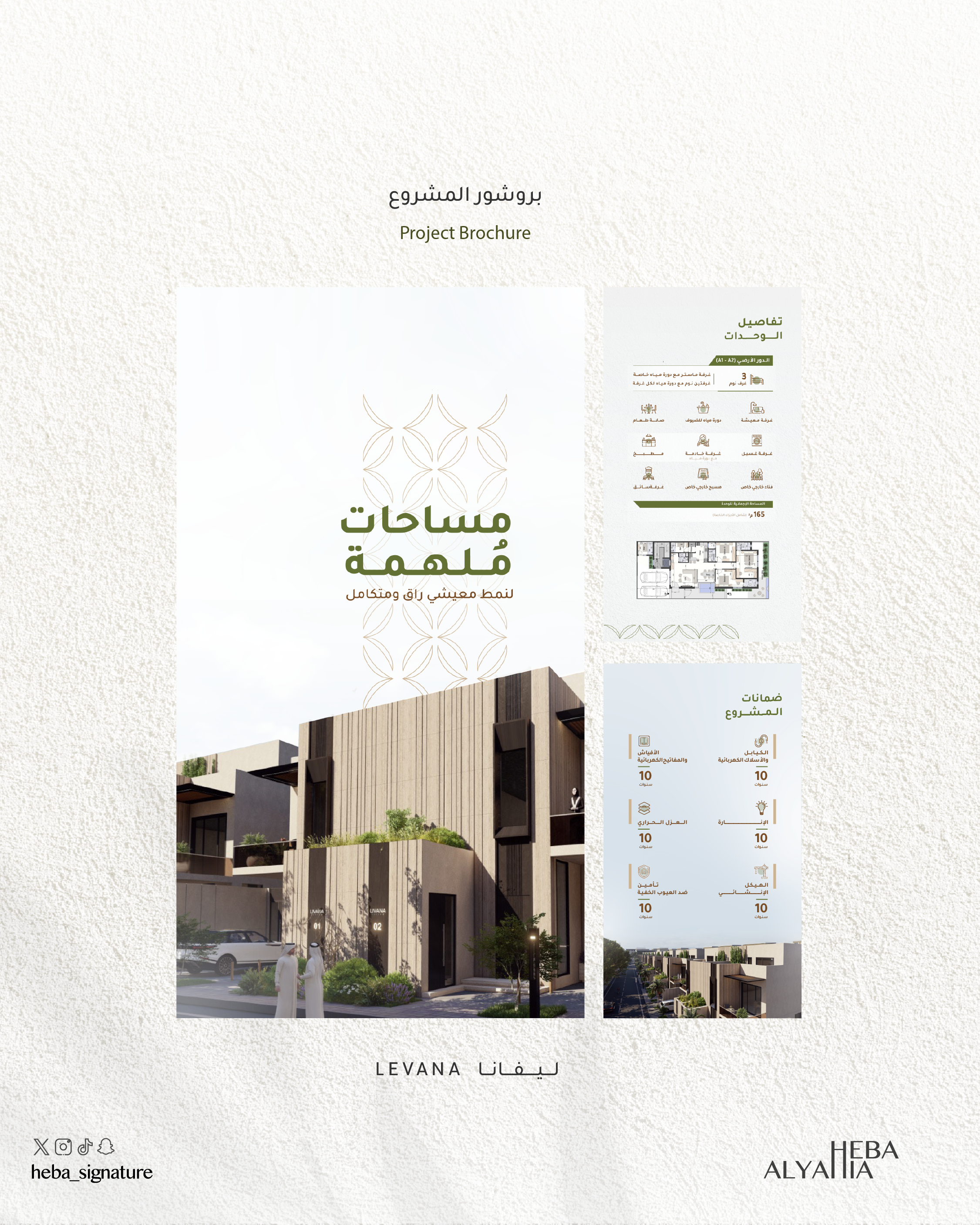 شركة تنمية